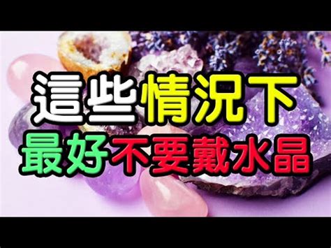 九尾狐仙水晶功效|九尾狐水晶的功效與佩戴禁忌是什麼 